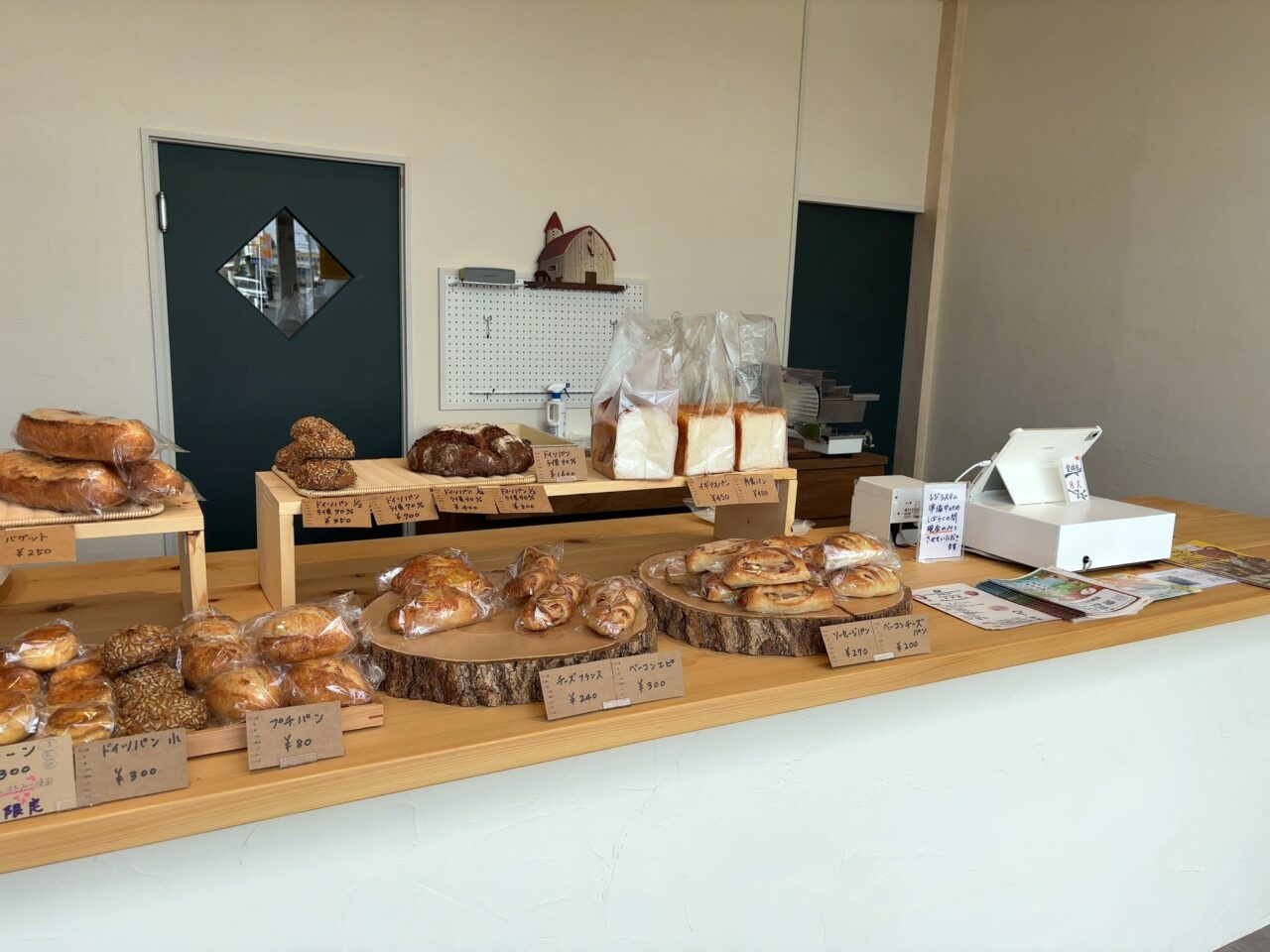 ベーカリーレンテ05