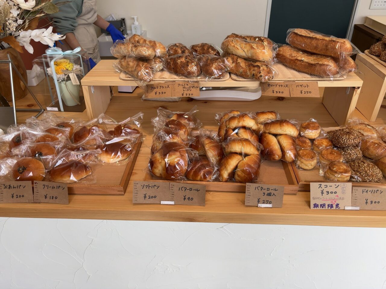 ベーカリーレンテ06