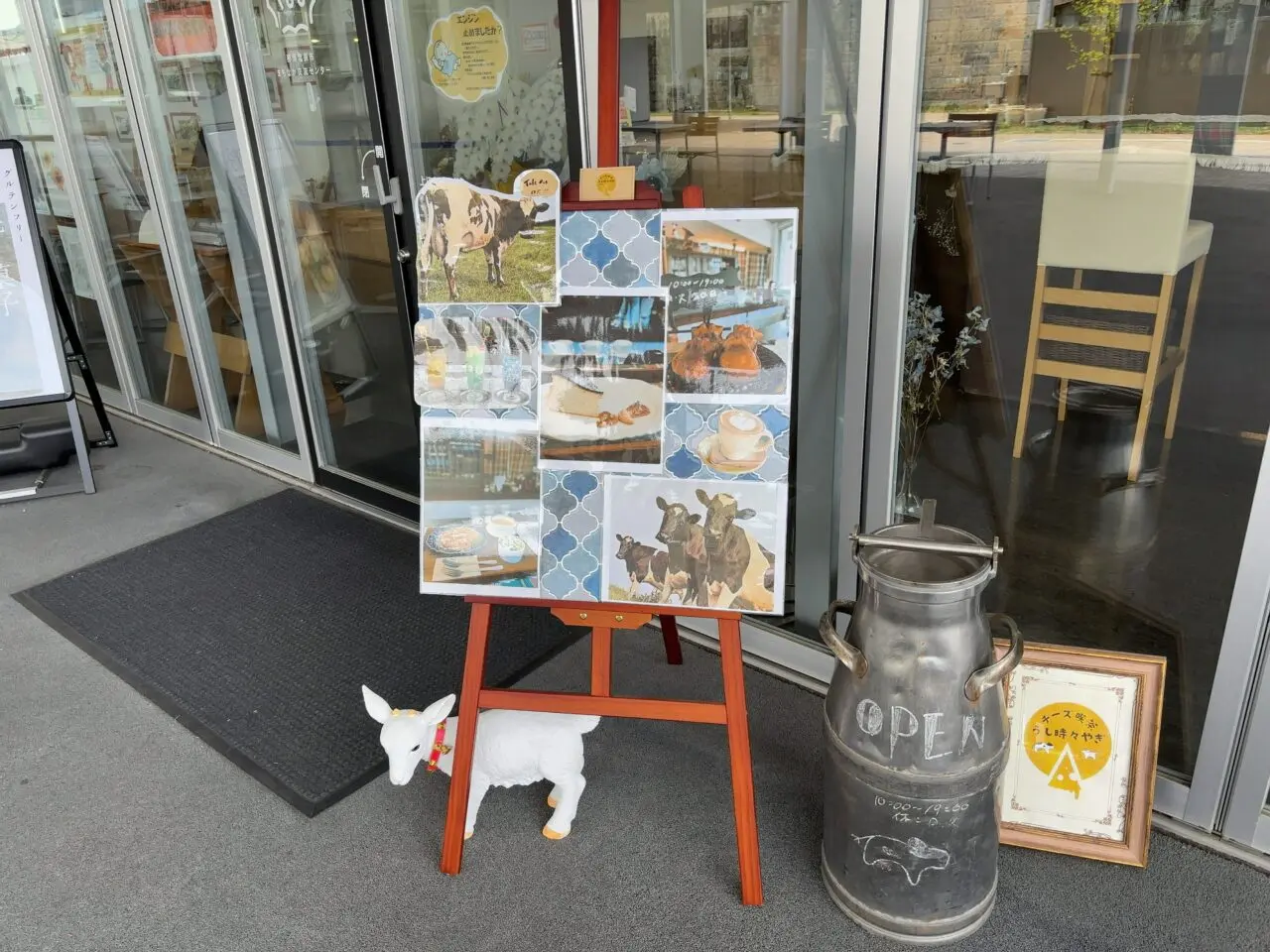 チーズ喫茶 うし時々やぎ02
