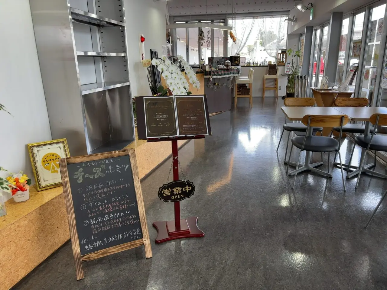 チーズ喫茶 うし時々やぎ03