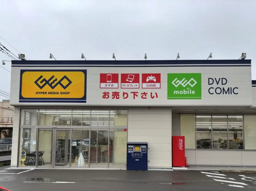 ゲオ黒磯店閉店01