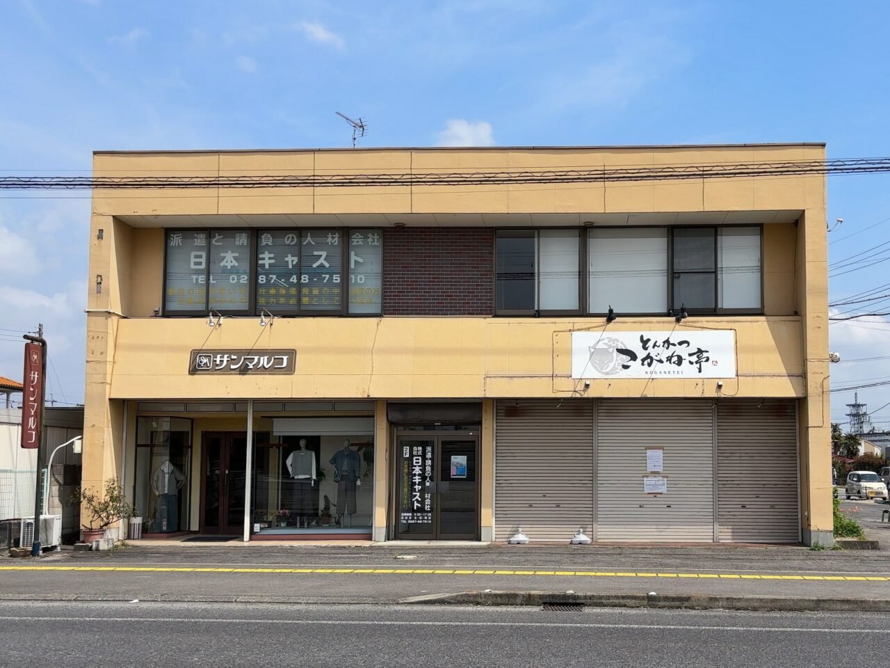 とんかつこがね亭閉店02