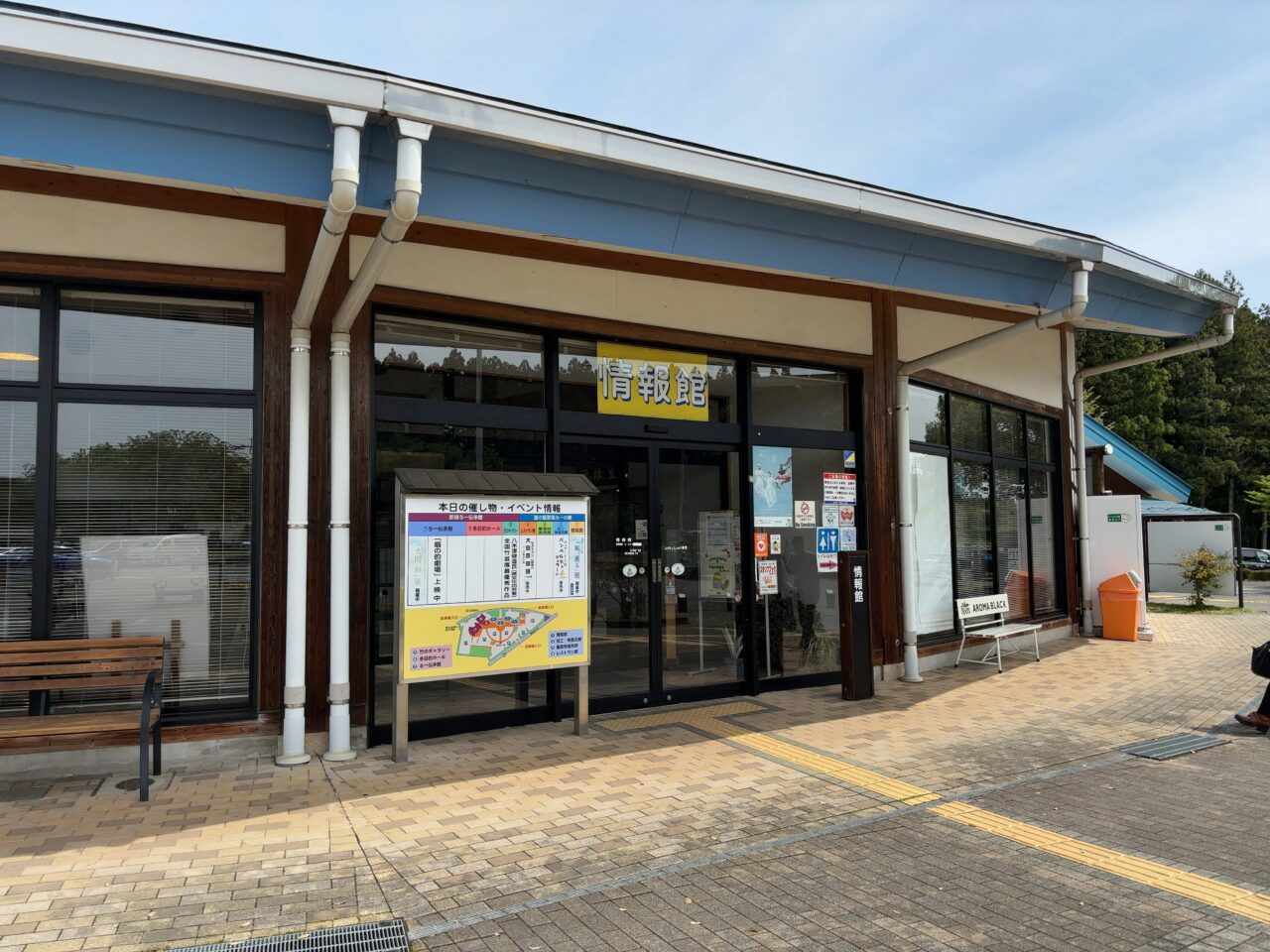 道の駅・風薫る展01