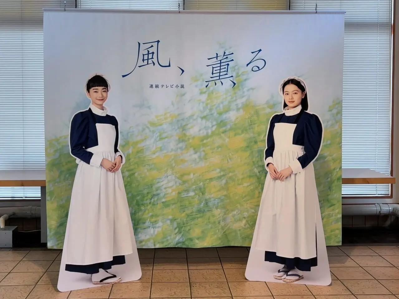 道の駅・風薫る展04