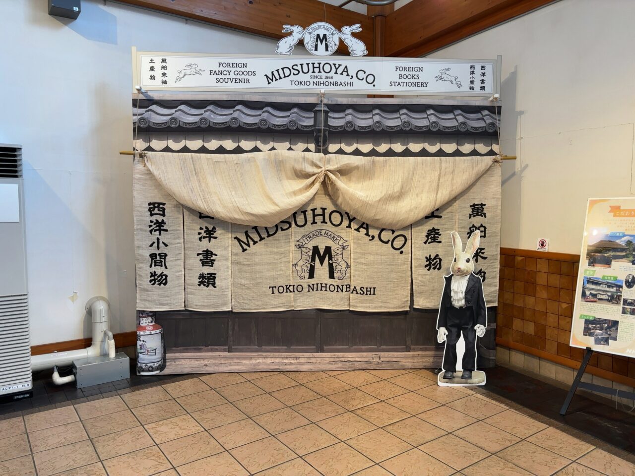 道の駅・風薫る展05