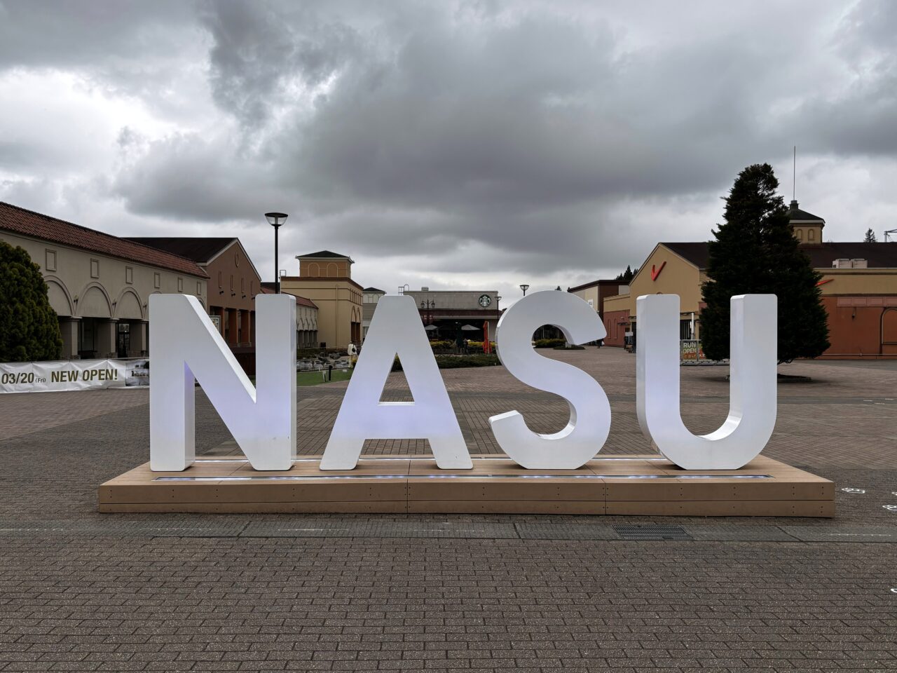 那須ガーデンアウトレット2604-01