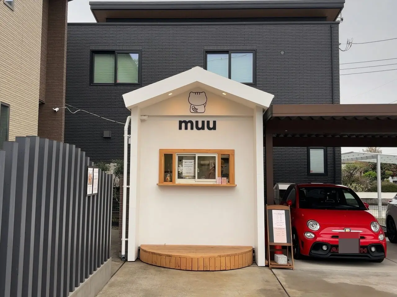 にゃん Baked muu02