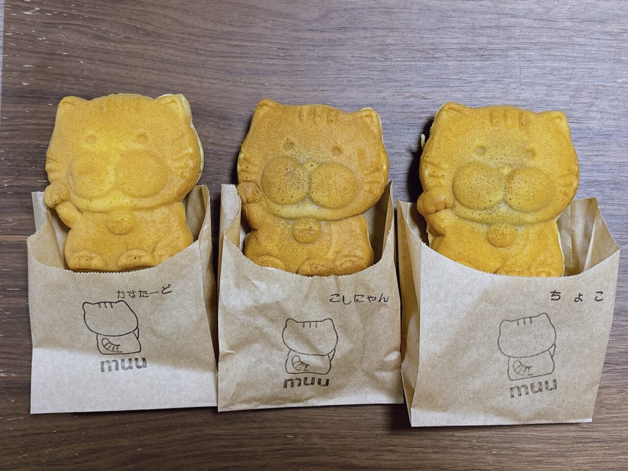 にゃん Baked muu07