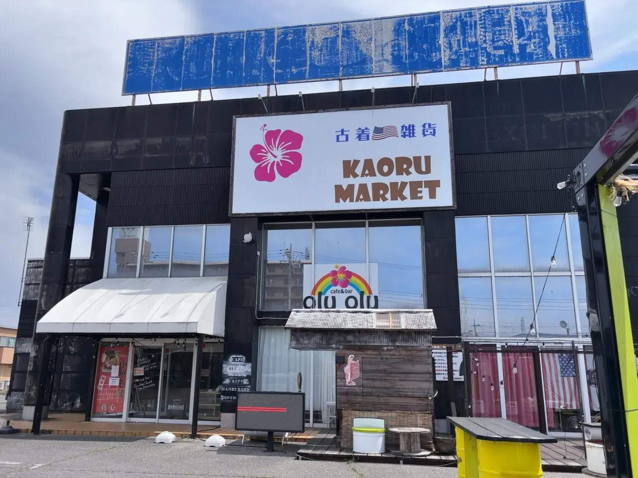 白河中華そば真心長期休業01