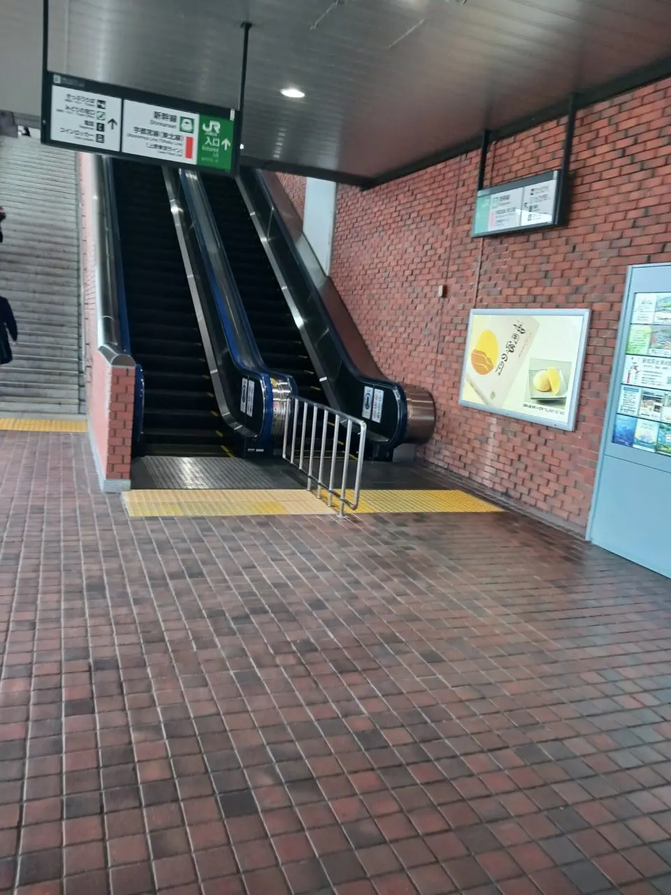那須塩原駅エスカレーター復旧提供画像