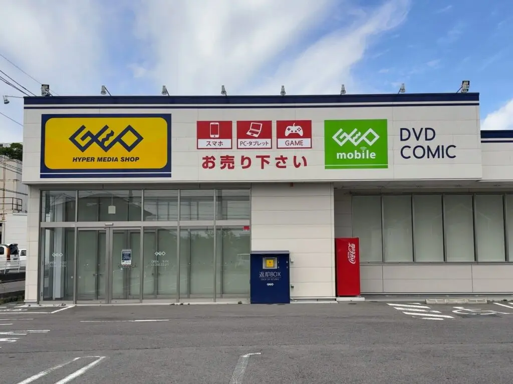 セカンドストリート黒磯店オープン予定01