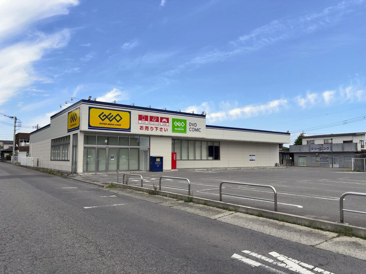 セカンドストリート黒磯店オープン予定02