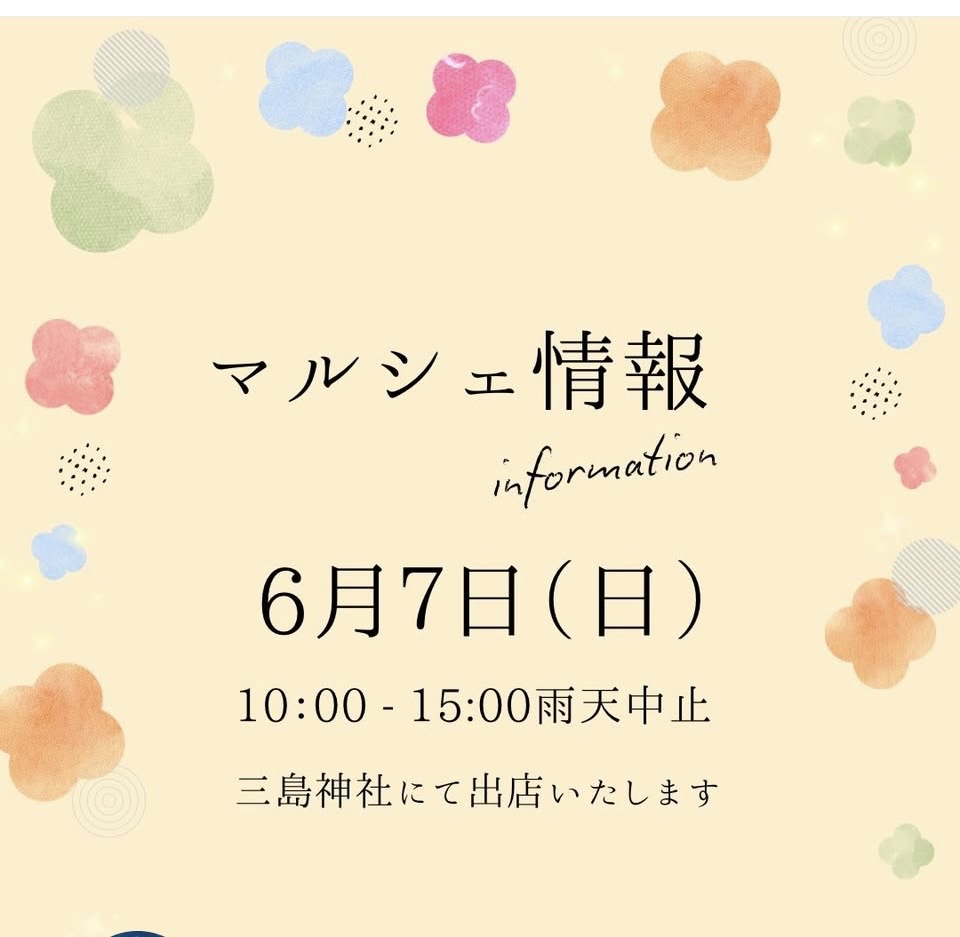 みしまDEマルシェ2606-04