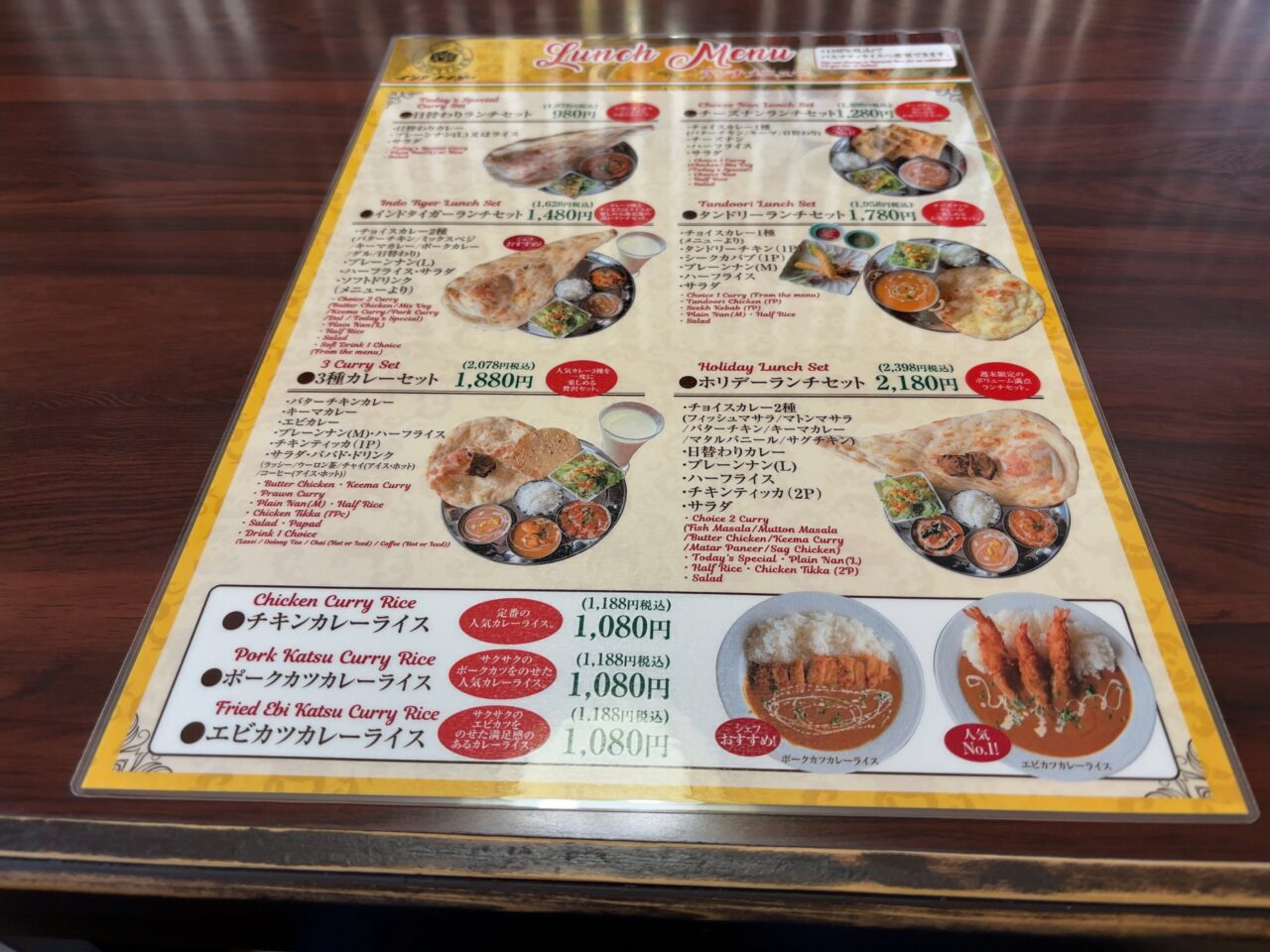 インドタイガー04