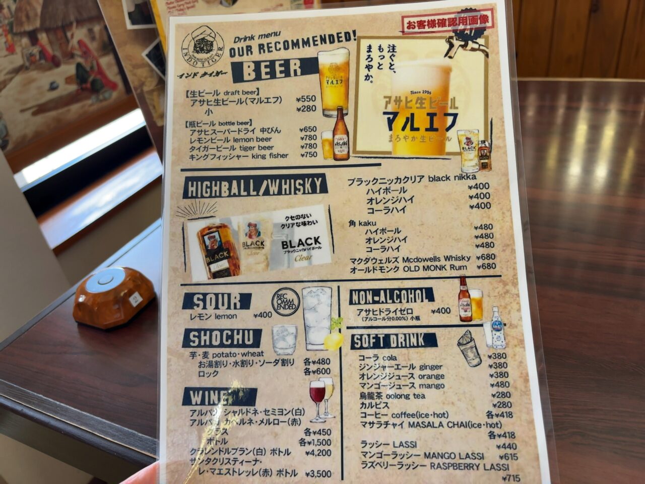 インドタイガー10