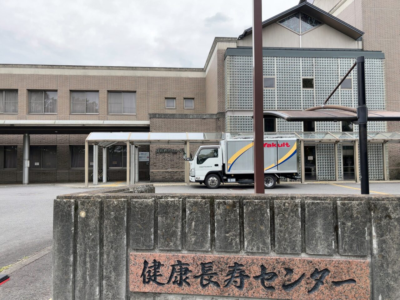 長寿の湯復活01