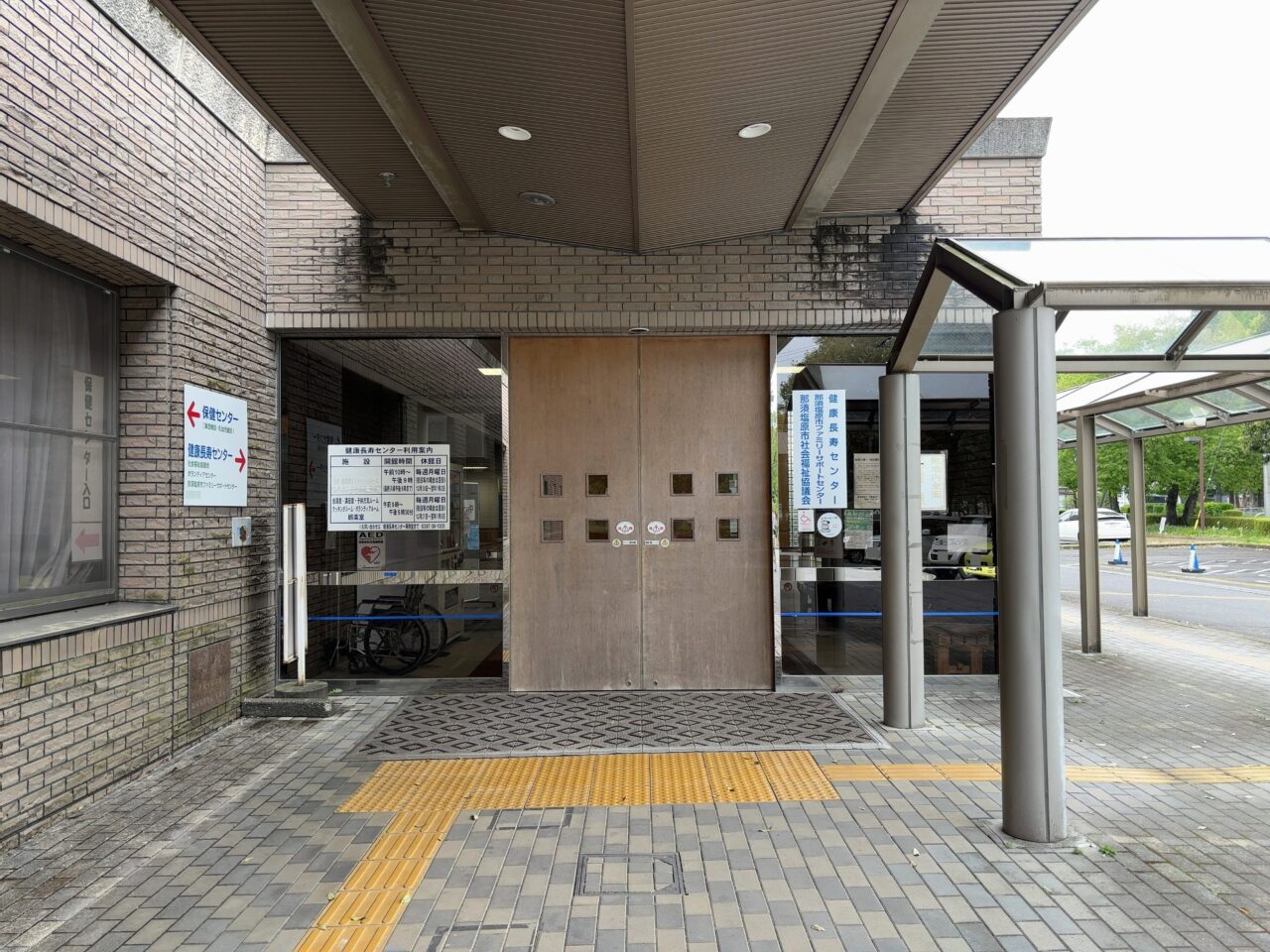 長寿の湯復活02