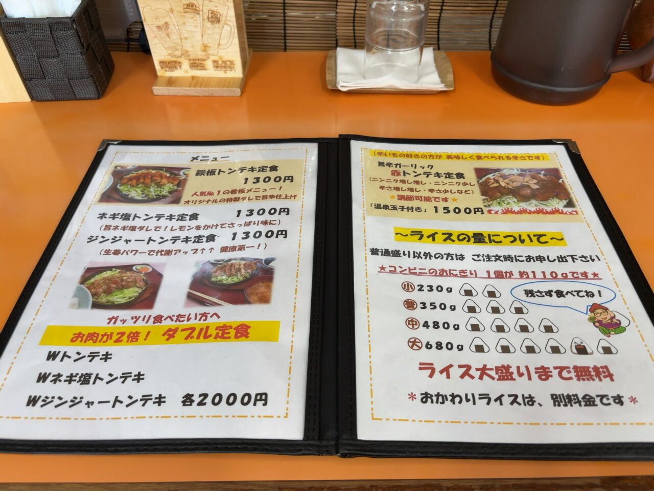 えびす食堂復活03