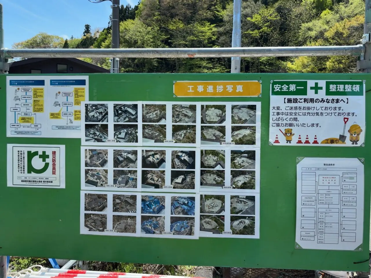 旧・華の湯跡地工事06