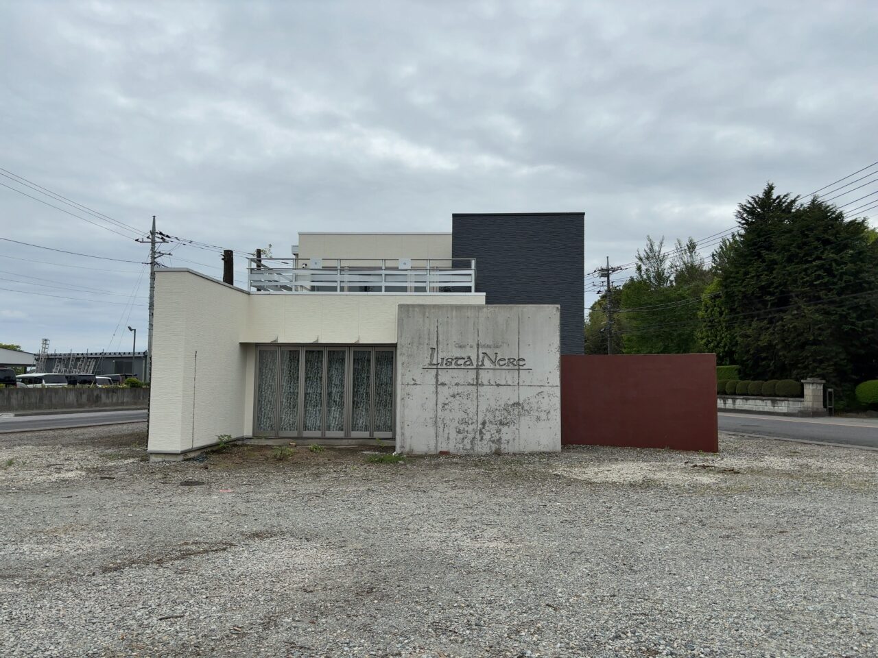 リスタネーラ閉店01