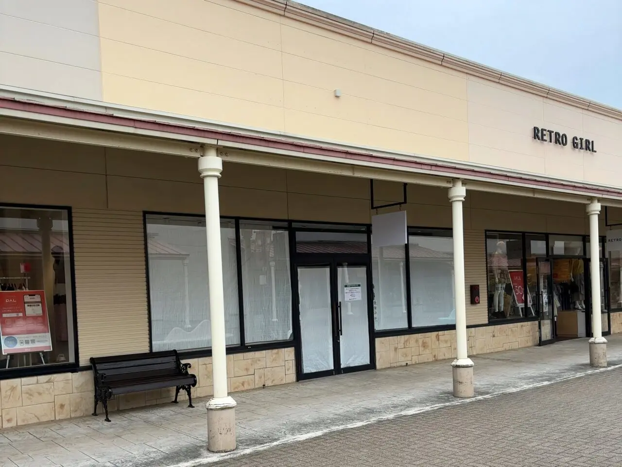 デザートスノー閉店01
