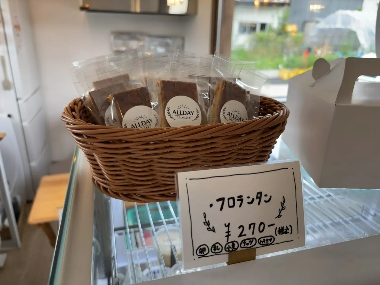 ALLDAY－DELICAFE－04