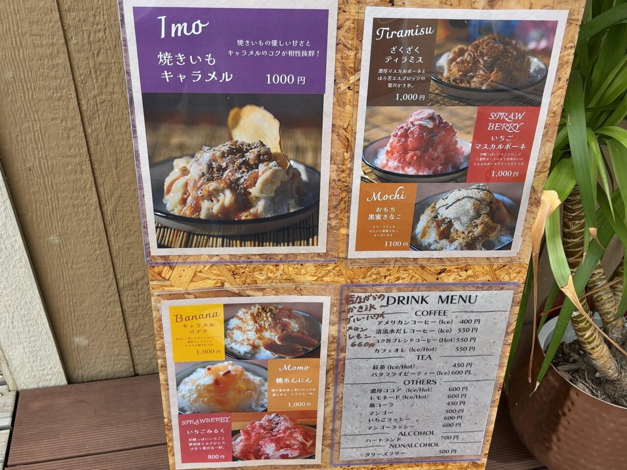 あむにゃむ03