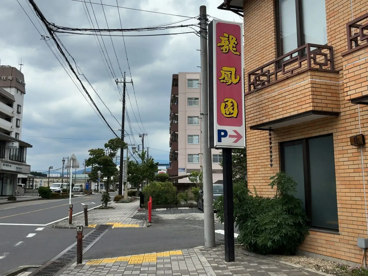 美味麻辣湯01