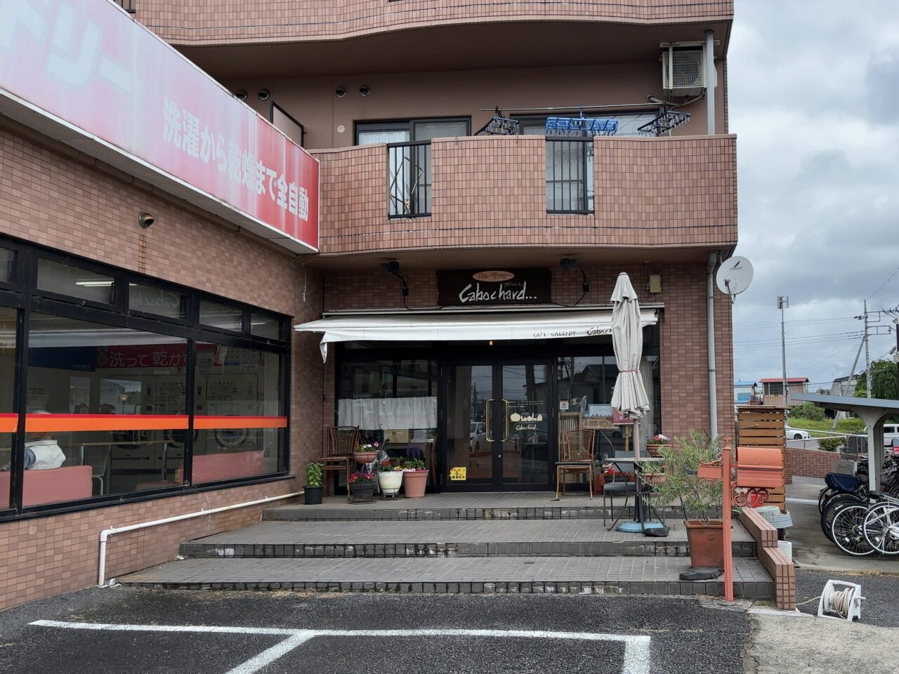 カボシャール01