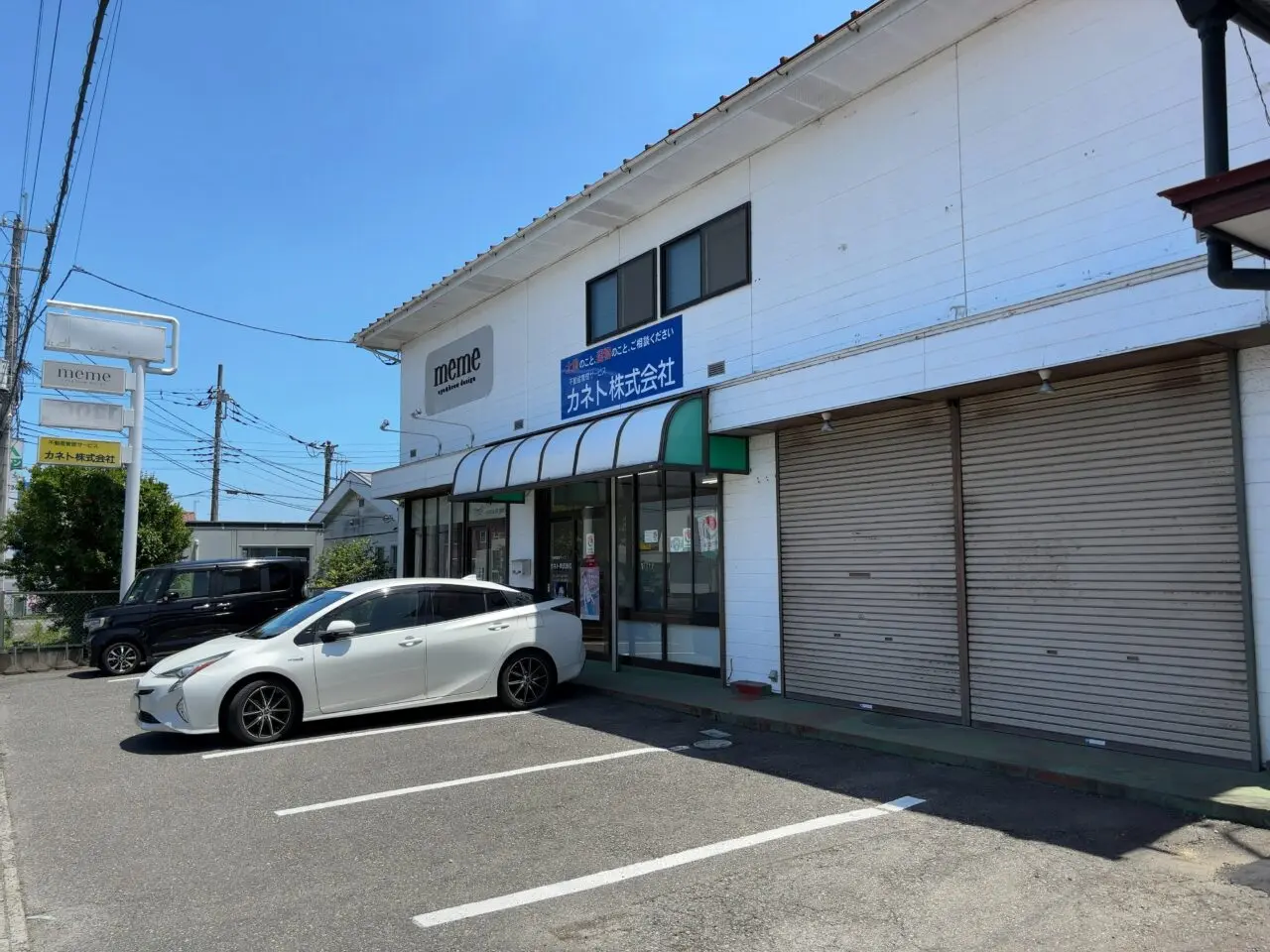 理容室カットハウスどりーむ02