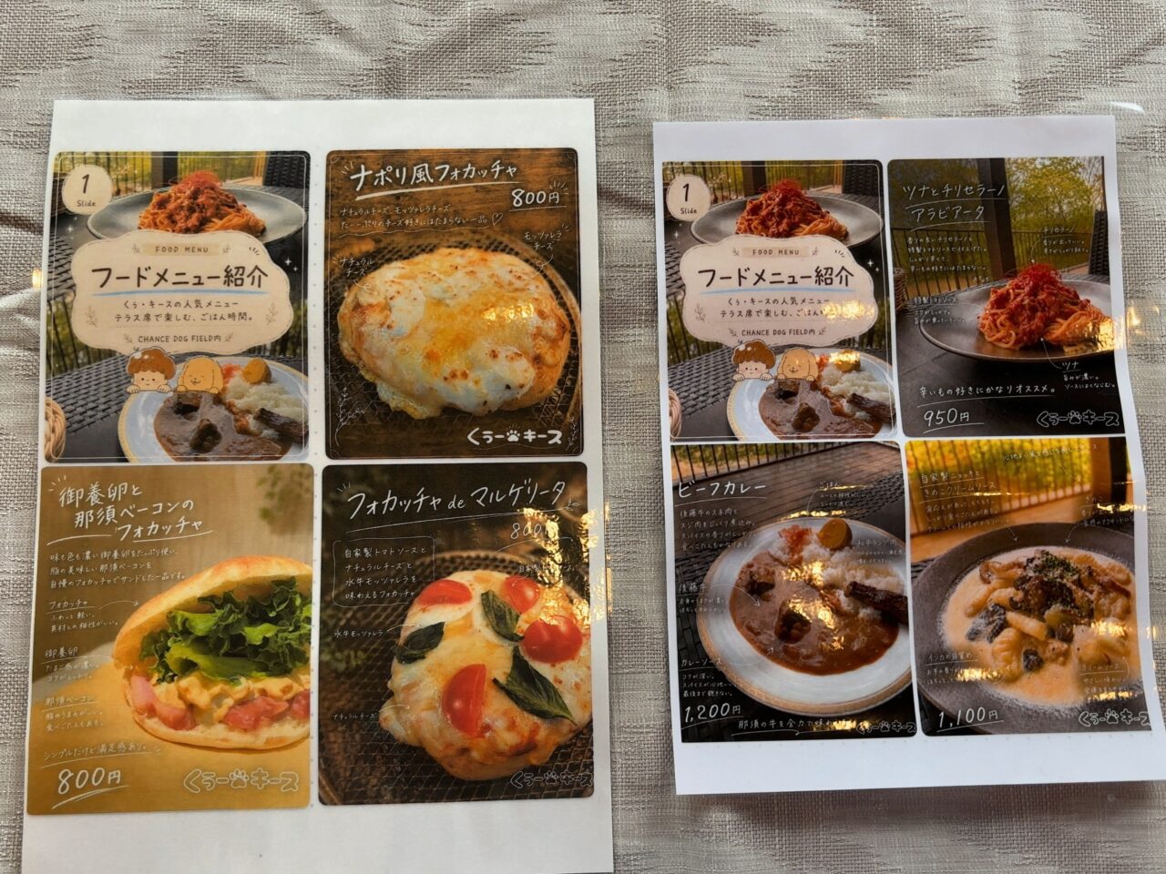くぅ・キース03