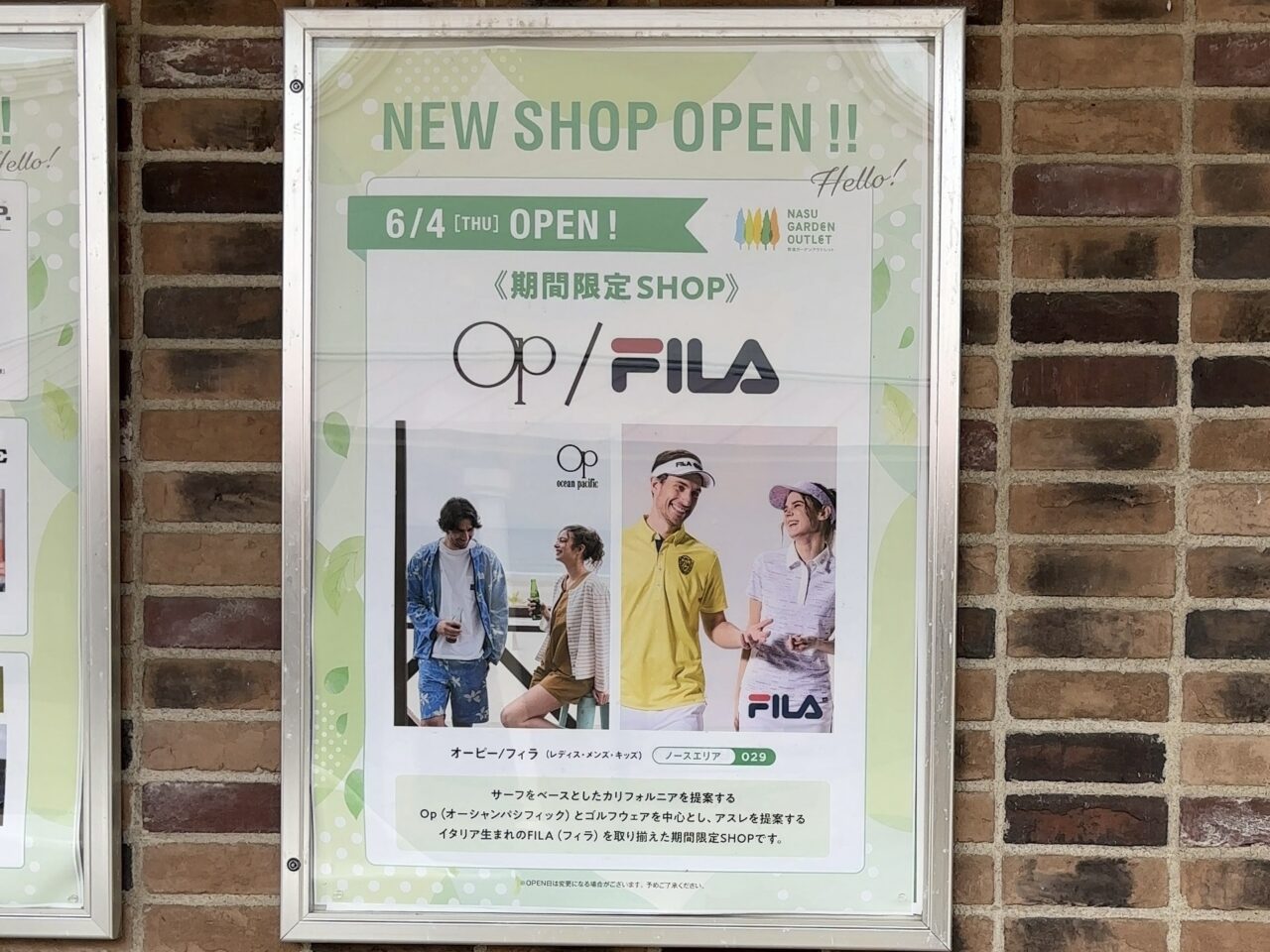 Op/FILA02