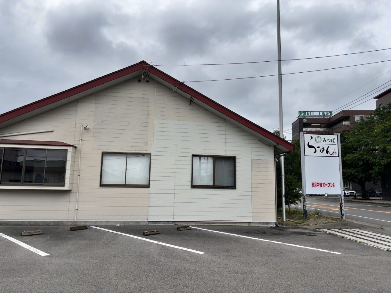 らーめん　みつばオープン予定03