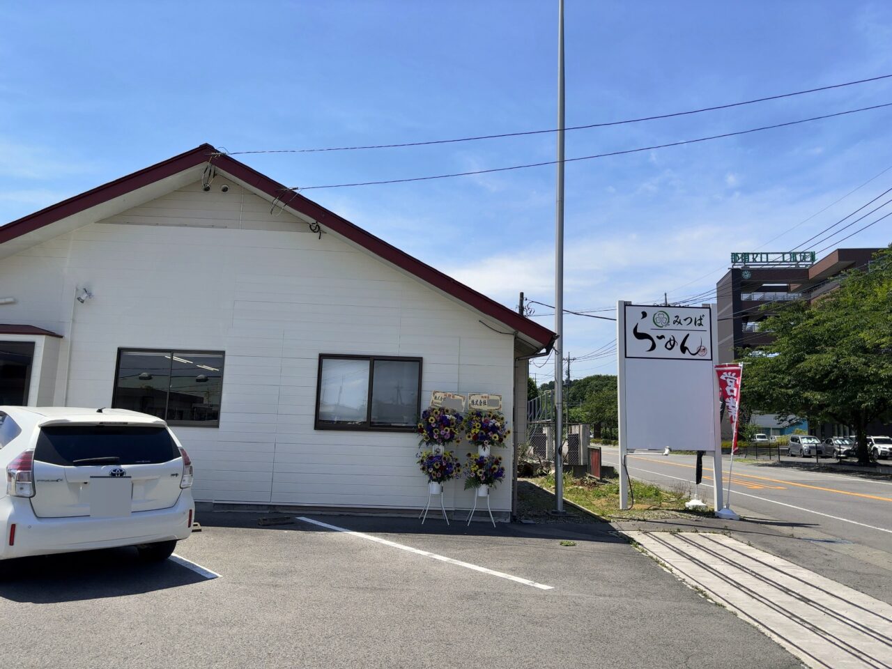 らーめん みつば10