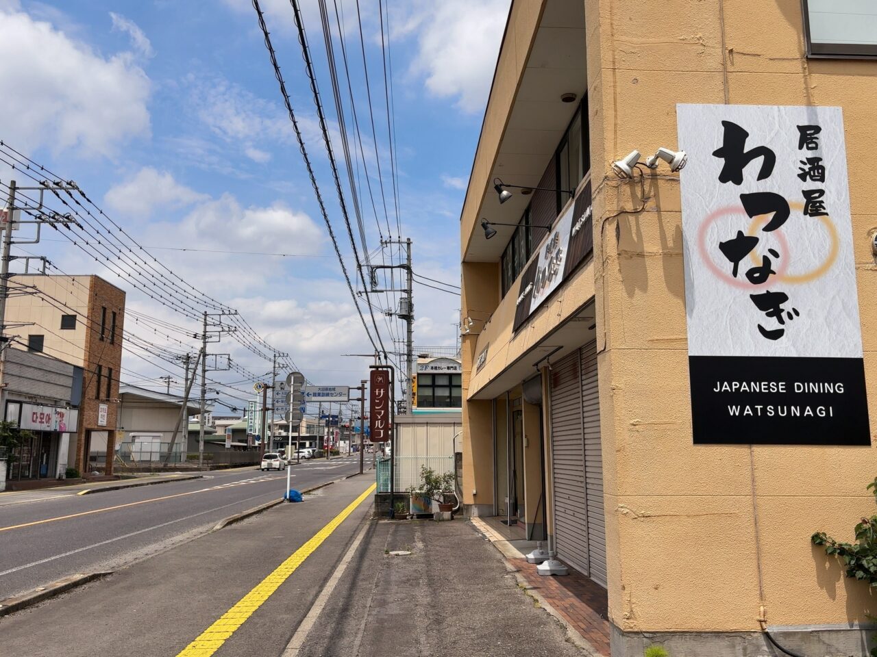 わつなぎ(大田原)02