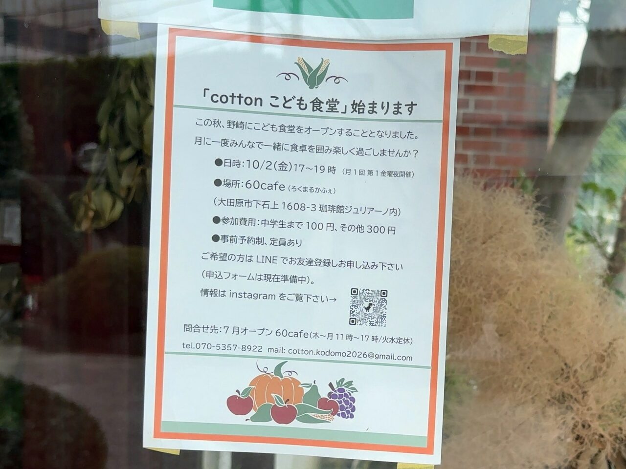 60cafe-03