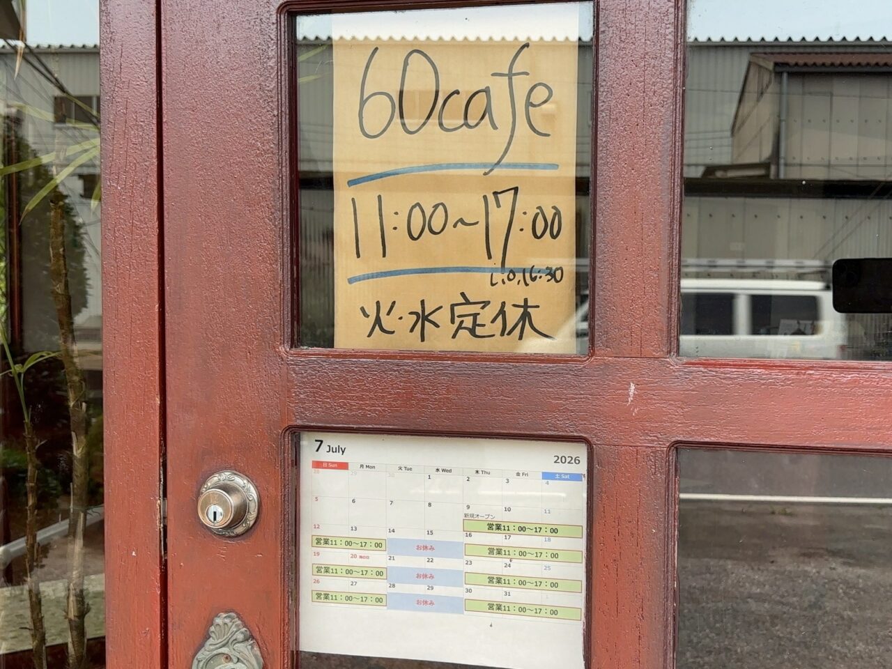 60cafe-04