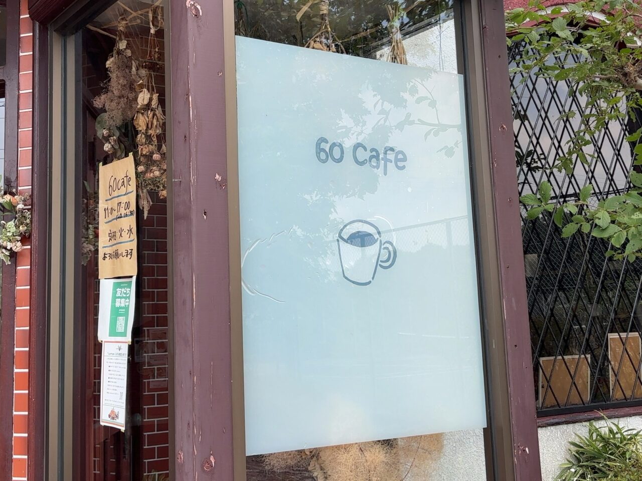 60cafe-06