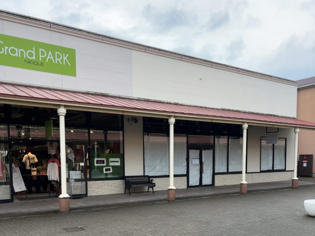 チャンピオン閉店01