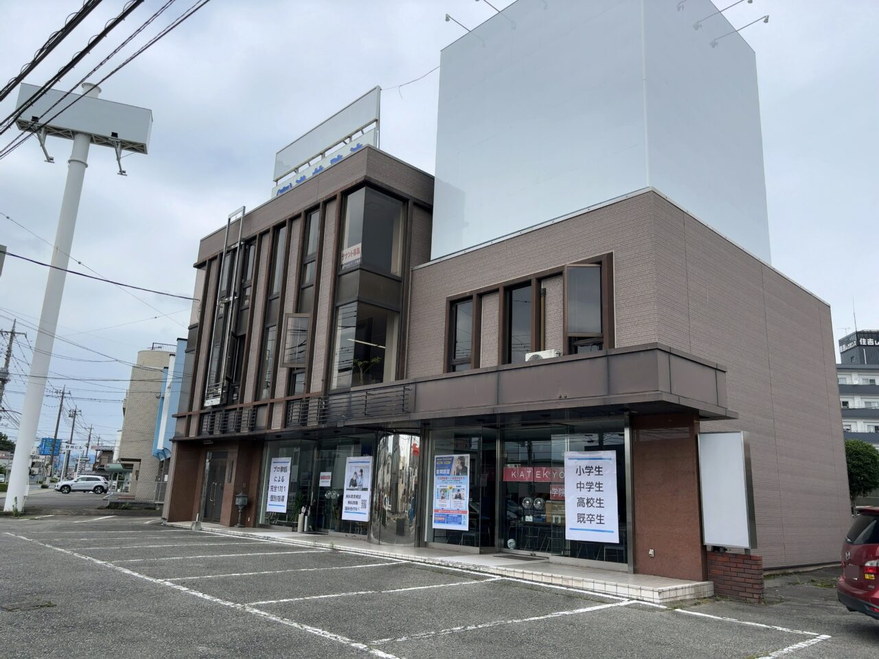 KATEKYO学院 大田原住吉校01