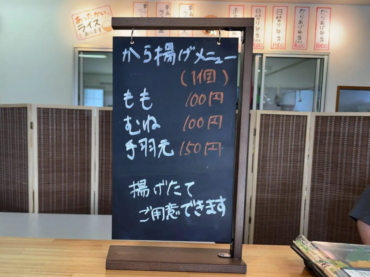 まるっと弁当06