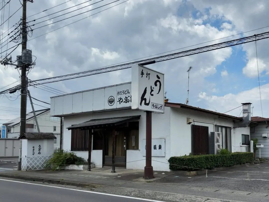 やぶしげ休業03