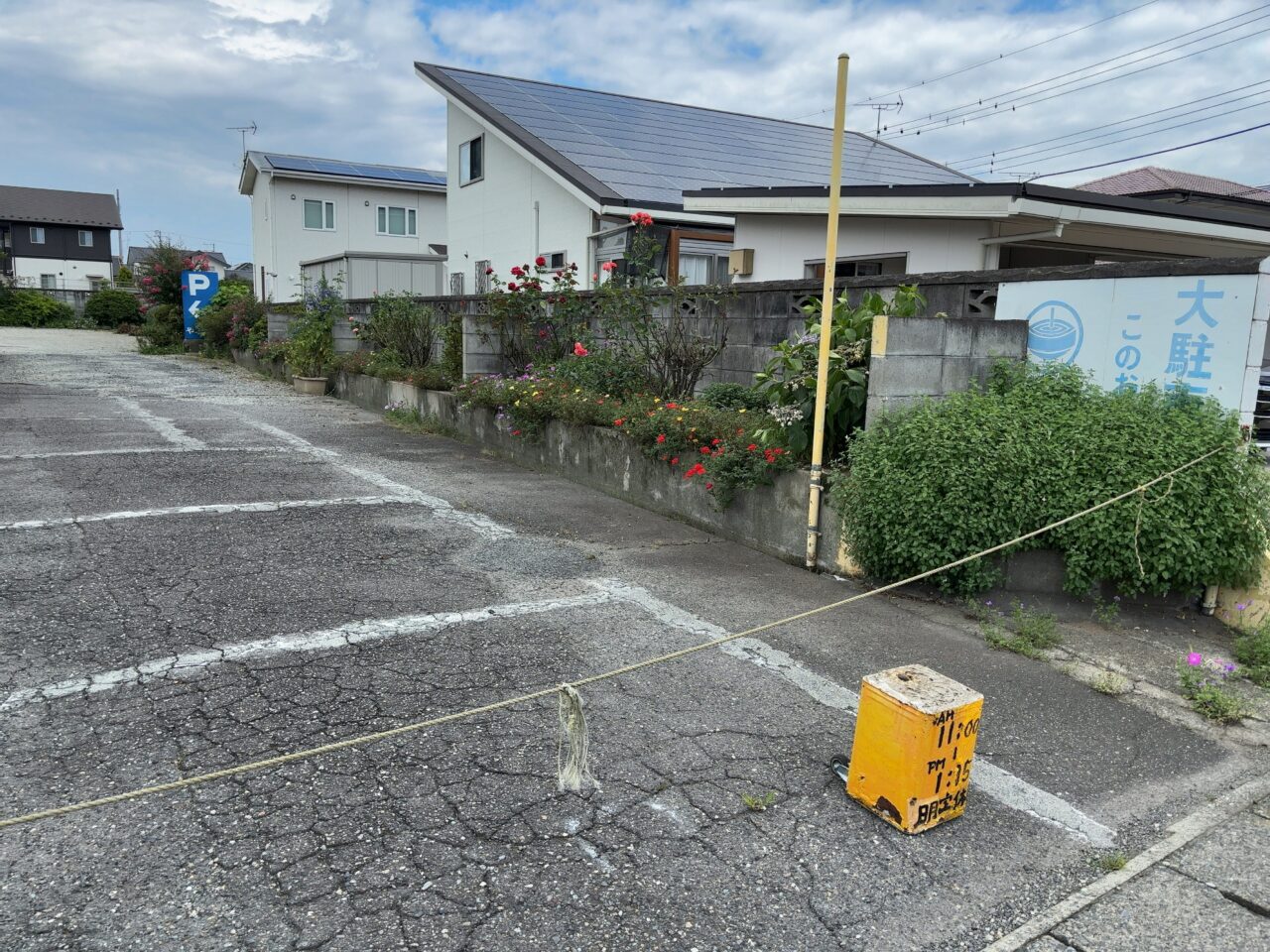 やぶしげ休業04
