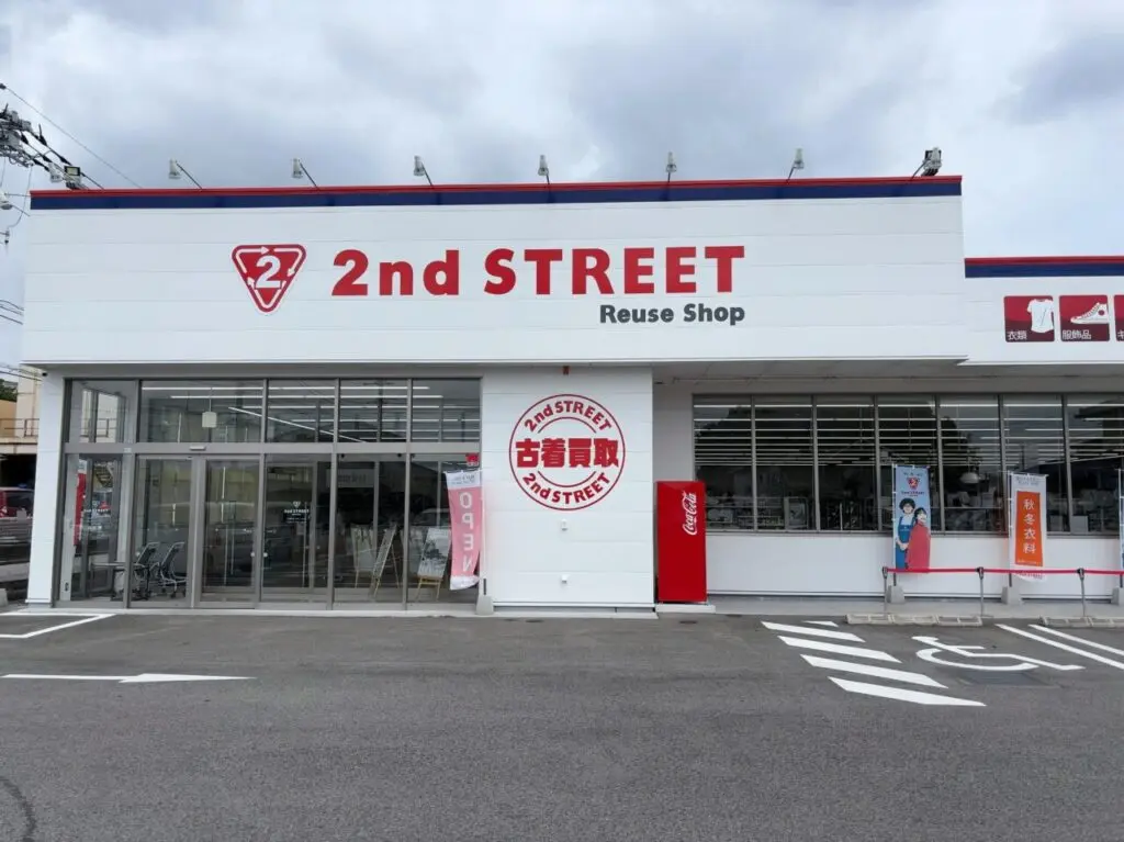 セカスト黒磯店01