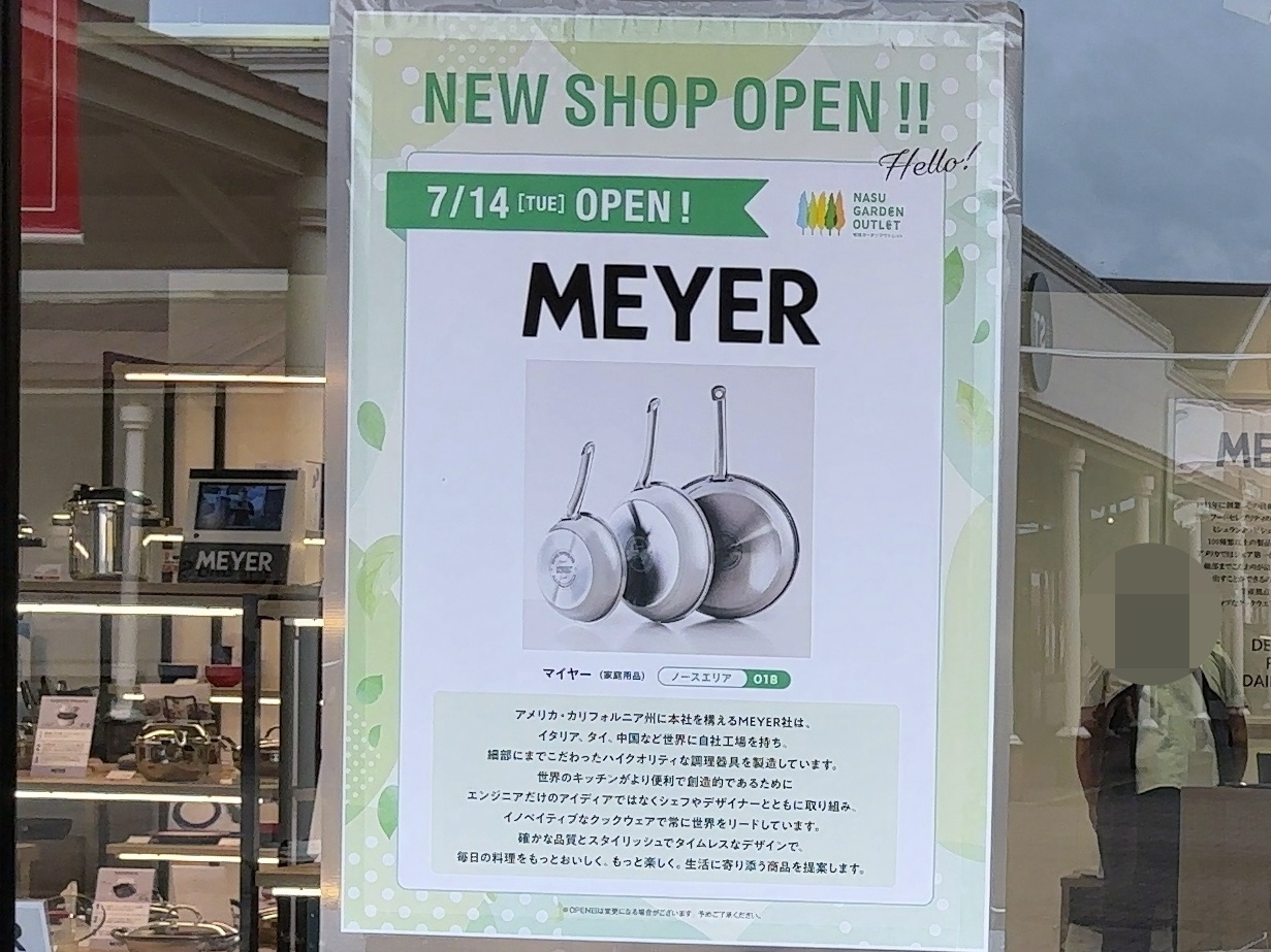 MEYER02