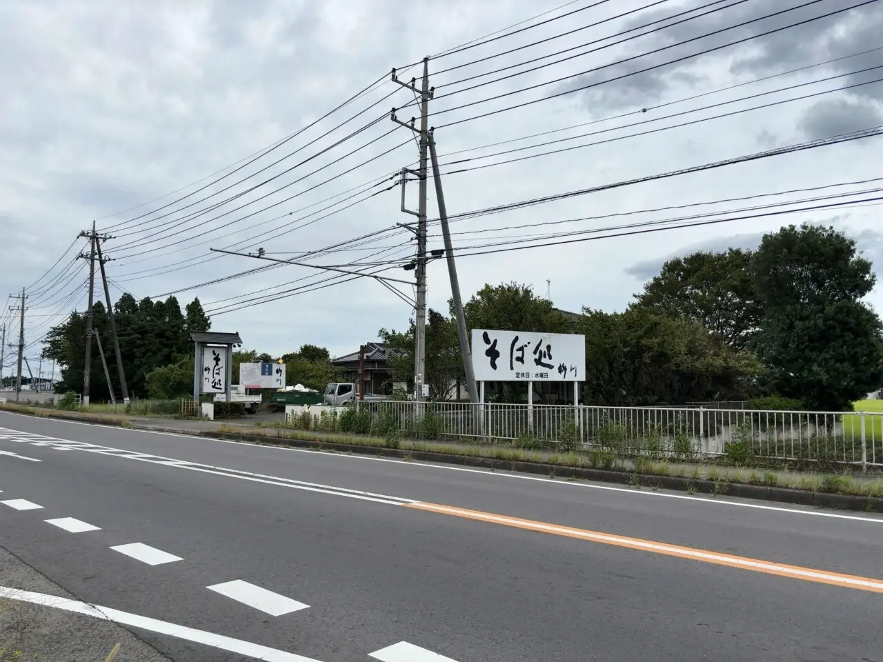 わらび餅専門店 門藤 那須塩原店オープン予定02