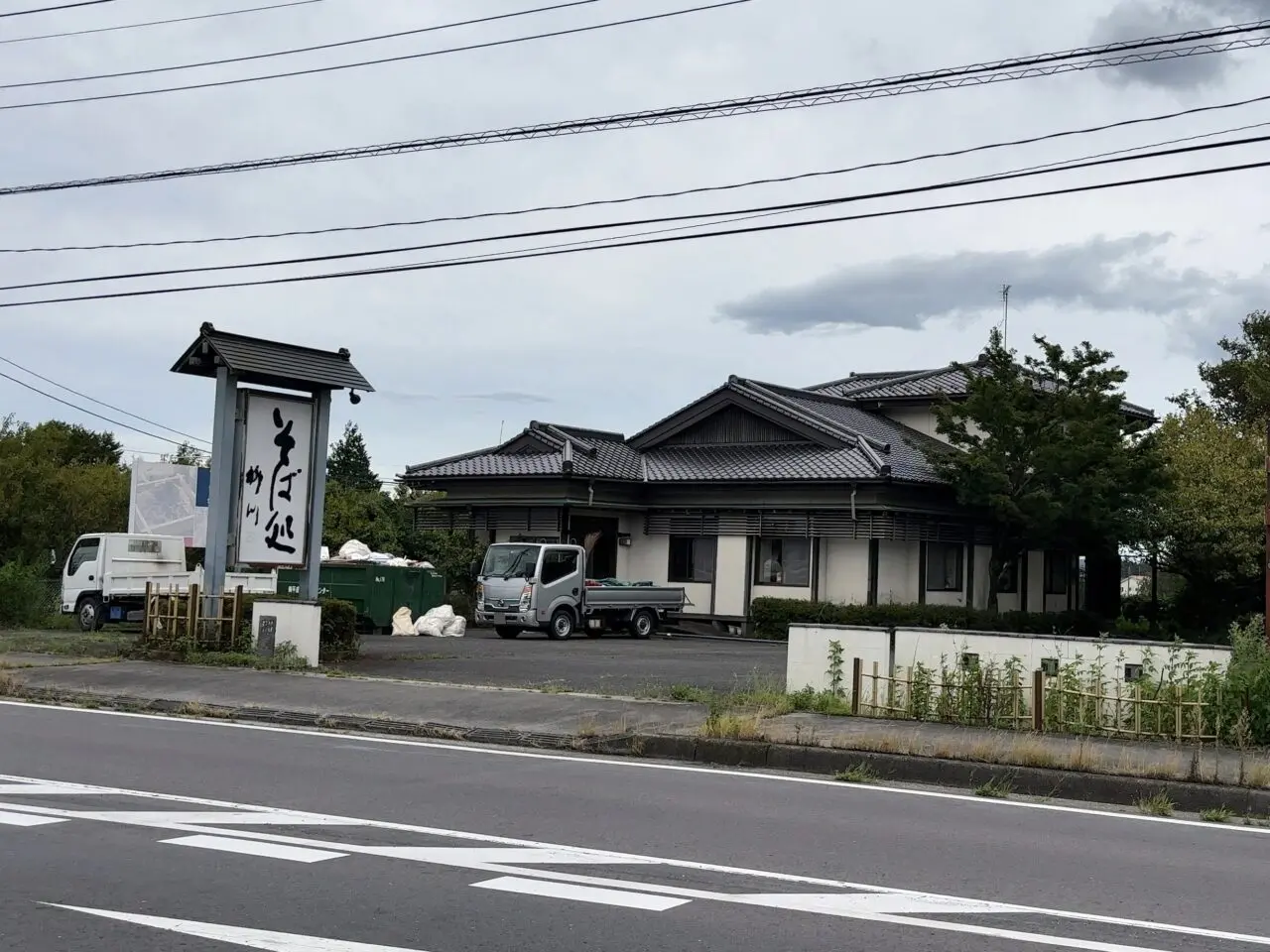 わらび餅専門店 門藤 那須塩原店オープン予定04