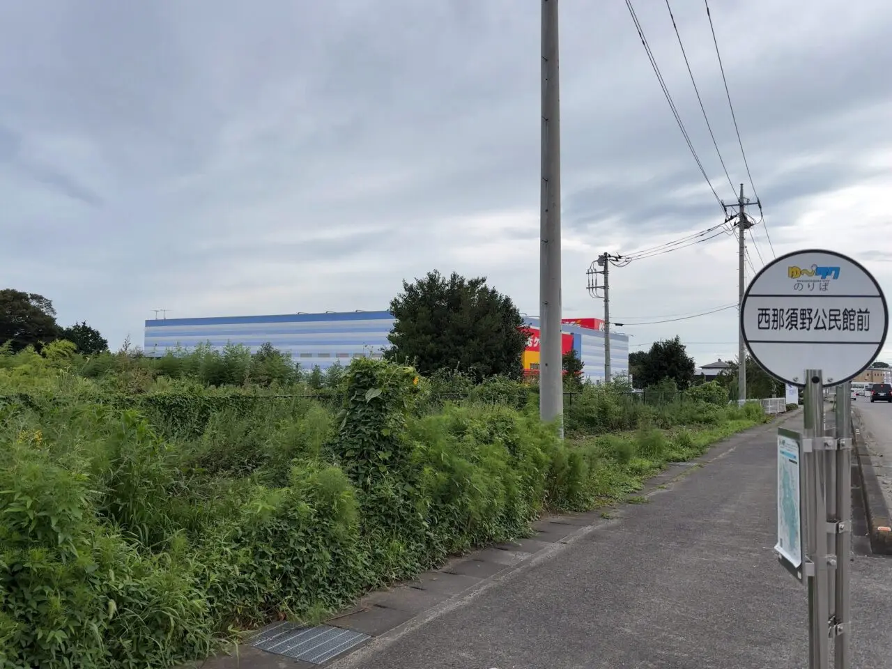 薬王堂西那須野太夫塚店計画地01