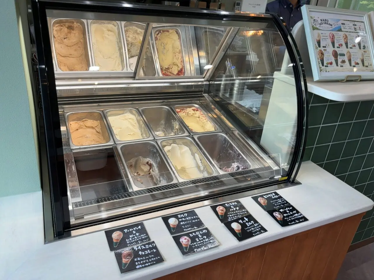 NASU ICE CREAM03