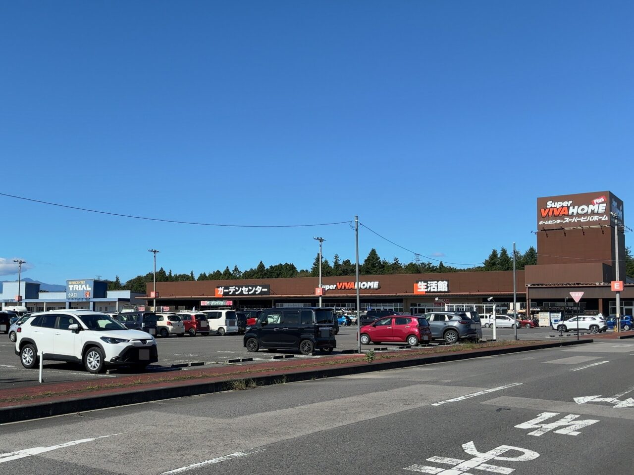 ビバモール那須塩原